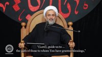 Recite “Chapter Hamd” in Prayer! | Ali Reza Panahian