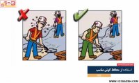ملاحظات ایمنی در کارگاه های ساختمانی