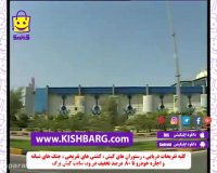 کیش ارزان و تور کیش ارزان،جاذبه های گردشگری کیش