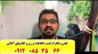 آموزش 100% تضمینی زبان روسی در 2 ماه با پکیج روسی استاد علی کیانپور