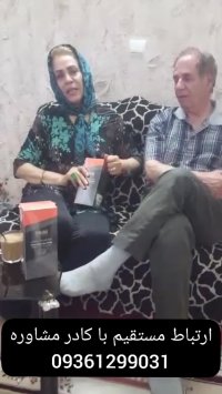 زانو درد درا‌در خانه درمان کنید