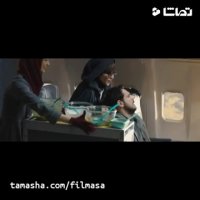 دانلود فیلم ما همه با هم هستیم | بدون سانسور