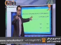 هندسه_نکات نیمسازهای متوازی الاضلاع_بنی هاشم_موسسه ونوس