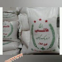 سوغات سرای گیلان