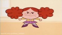 کارتون دختران قدرتمند The Powerpuff Girls Cartoon
