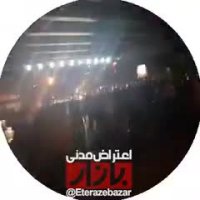 آخرین اخبار تظاهرات امروز ایران - گوهردشت کرج