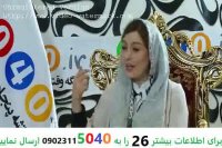 رفع دائمی وسریع جوش صورت در عرض 2 روز ارسال 26 به 50002255040