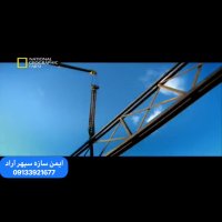 استحکام سوله خرپایی