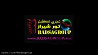 دروازه قرآن شیراز|BADSAGROUP