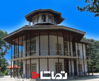 عمارت "کلاه فرنگی" در رشت