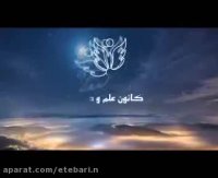 ​وصل شدن به ​ولایت حقیقی رسیدن به فیض الهی