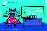 داستان صوتی اولین روز مدرسه -قصه صوتی و تصویری فارسی-قصه کودکانه-داستان کودکان