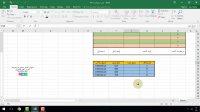 آموزش جامع اکسل مقدماتی تا پیشرفته - جلسه سوم