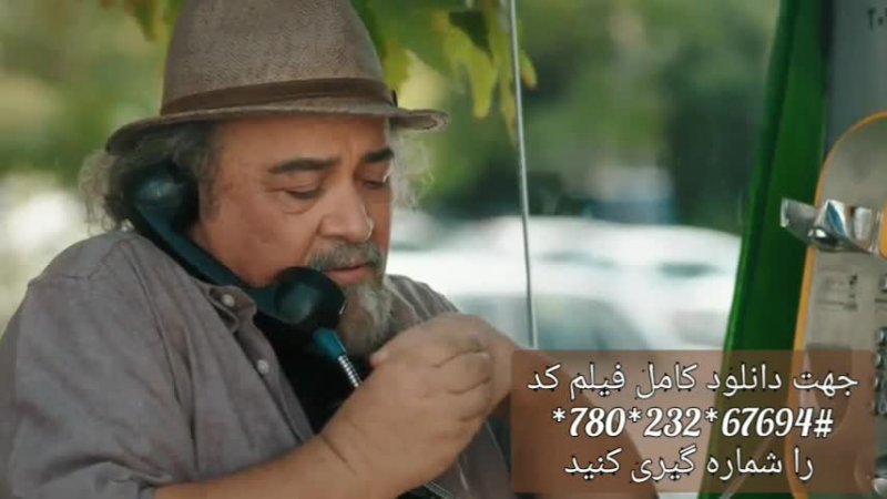 کلوپ همسران | فیلم سینمایی ایرانی جدید