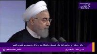 روحانی: این حق مسلم بودن فعالیت های هسته ای را در سازمان ملل ثابت کردیم