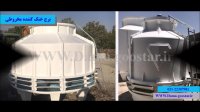 خرید برج خنک کننده