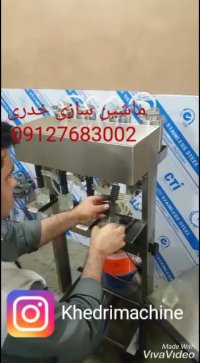 دستگاه پرکن ادکلن