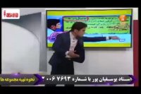 دین و زندگی کنکور را در کمتر از 4 روز بالای 90 درصد بزنید