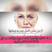 پوستی زیبا و سالم با لاکورا محصول کشور آلمان