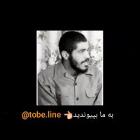 داستان اذان شهید ابراهیم هادی...