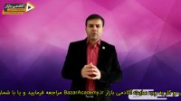 استاد احمد محمدی - رنگین کمان