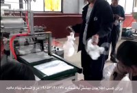 دستگاه تولید دستکش