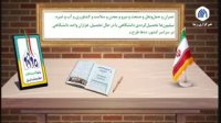 بیانیه گام دوم انقلاب | به اوج رسانیدن مسابقه‌ خدمت رسانی