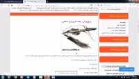 دانلود پروپوزال رایگان ریاضی کاربردی ( درس روش تحقیق ارشد )