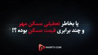 عباس از این کارا دست وردار!