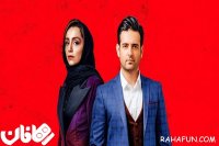 دانلود قسمت 18 سریال مانکن(HD)(انلاین)|قسمت هجدهم سریال مانکن