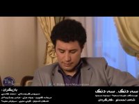 خواستگاری منصور- سریال سه دنگ ، سه دنگ - 3 dong 3 dong