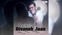 Babak Mafi  - Divaneh Jaan -  بابک مافی -  دیوانه جان