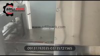 دستگاه بسته بندی نبات نی دار عدیلی