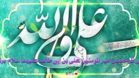 کلیپ ولادت امام علی علیه السلام