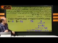 شیمی کنکور موسسه حرف اخر حل تست های شیمی قسمت چهاردهم