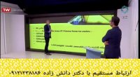 تکنیک های برق آسای گرامر زبان انگلیسی با دکتر امیر دانش زاده قسمت چهارم ۱۳