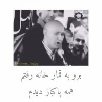 در قمارخانه عشق برو | حرفهای زیبای الهی قمشه ای | کلیپ زیبا |عاشقی با خدا