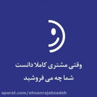 تاخیر در فروش