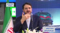 راه آهن موجب رونق اقتصادی مناطق مختلف کشور می شود