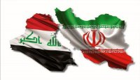 معافیت عراق از تحریم های ضد ایران