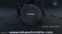 هارمن کاردن اونیکس مینی
