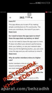 معرفی ارز دیجیتال پای دانلود در بخش vv توضیحات Pi Network fe