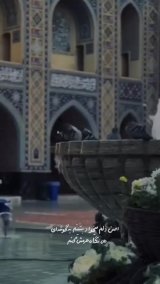 به خودمون بیایم داشته هامون یادمون نره!