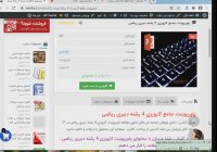 پاورپوینت جامع کارورزی 4 رشته دبیری ریاضی