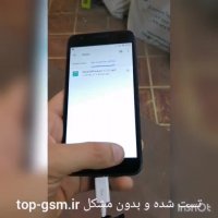 روت سامسونگ A260g توسط فایل روت سایت تاپ جی اس ام