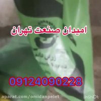 خط تولید دام و طیور فروش خط تولید خوراک دام طیور 09124090228