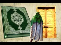 زيارة آل ياسين , بصوت محسن فرهمند