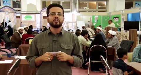 یازدهمین نمایشگاه بین المللی قرآن کریم