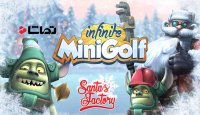 تریلر گیم پلی " Infinite Minigolf "