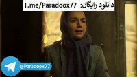 دانلود رایگان فیلم رفتن با کیفیت Full HD